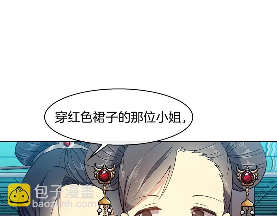 第11话 不能告知146