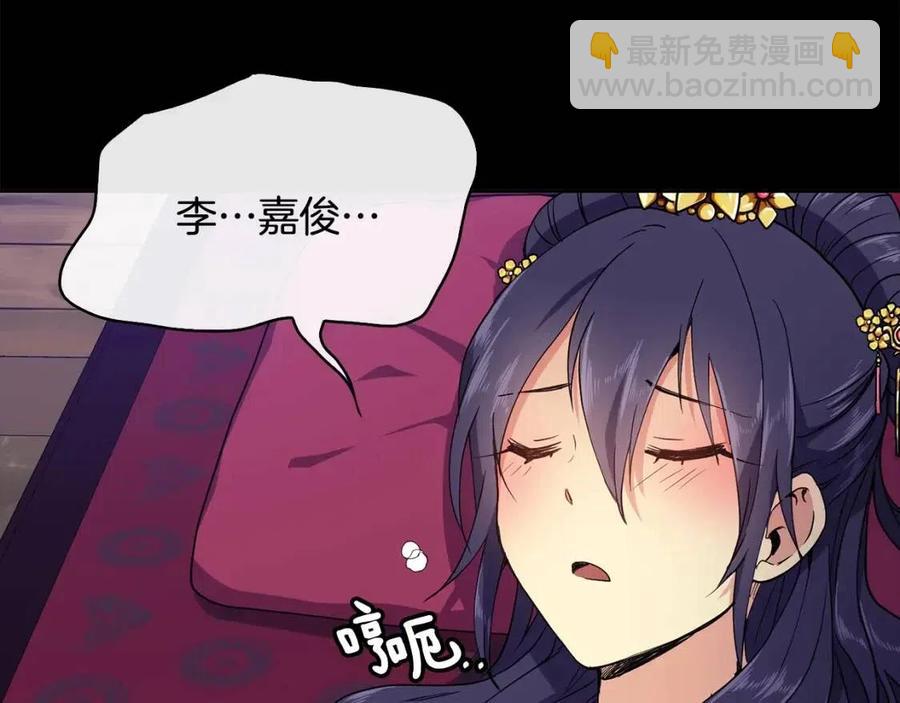 第11话 不能告知15