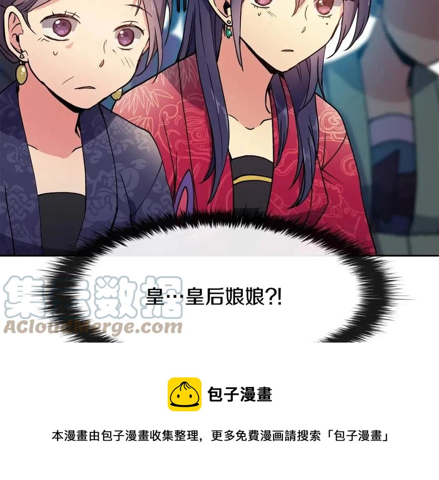 第11话 不能告知156