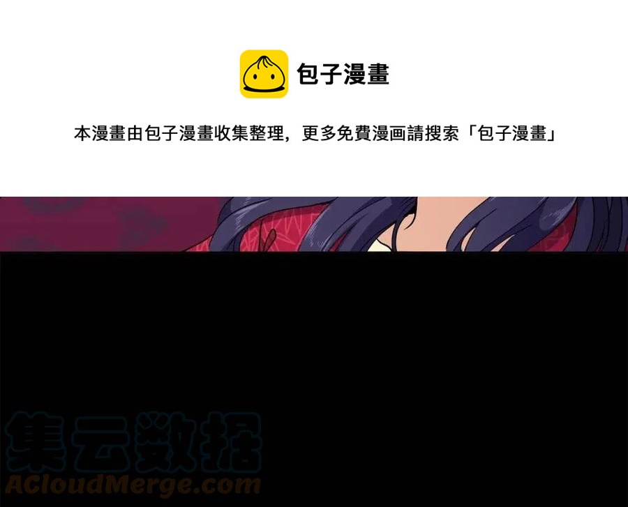 第11话 不能告知16