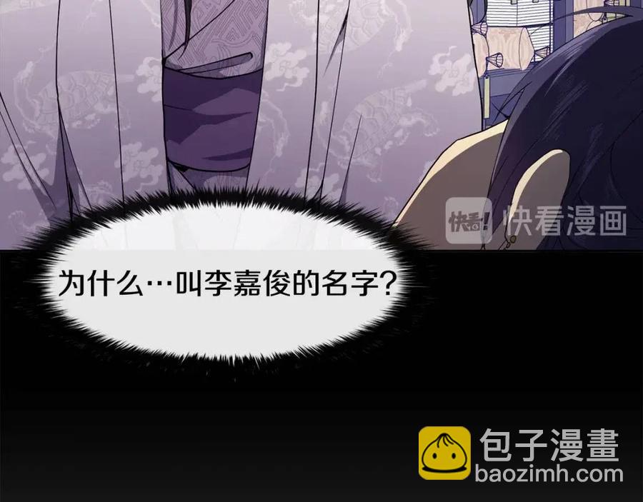 第11话 不能告知19