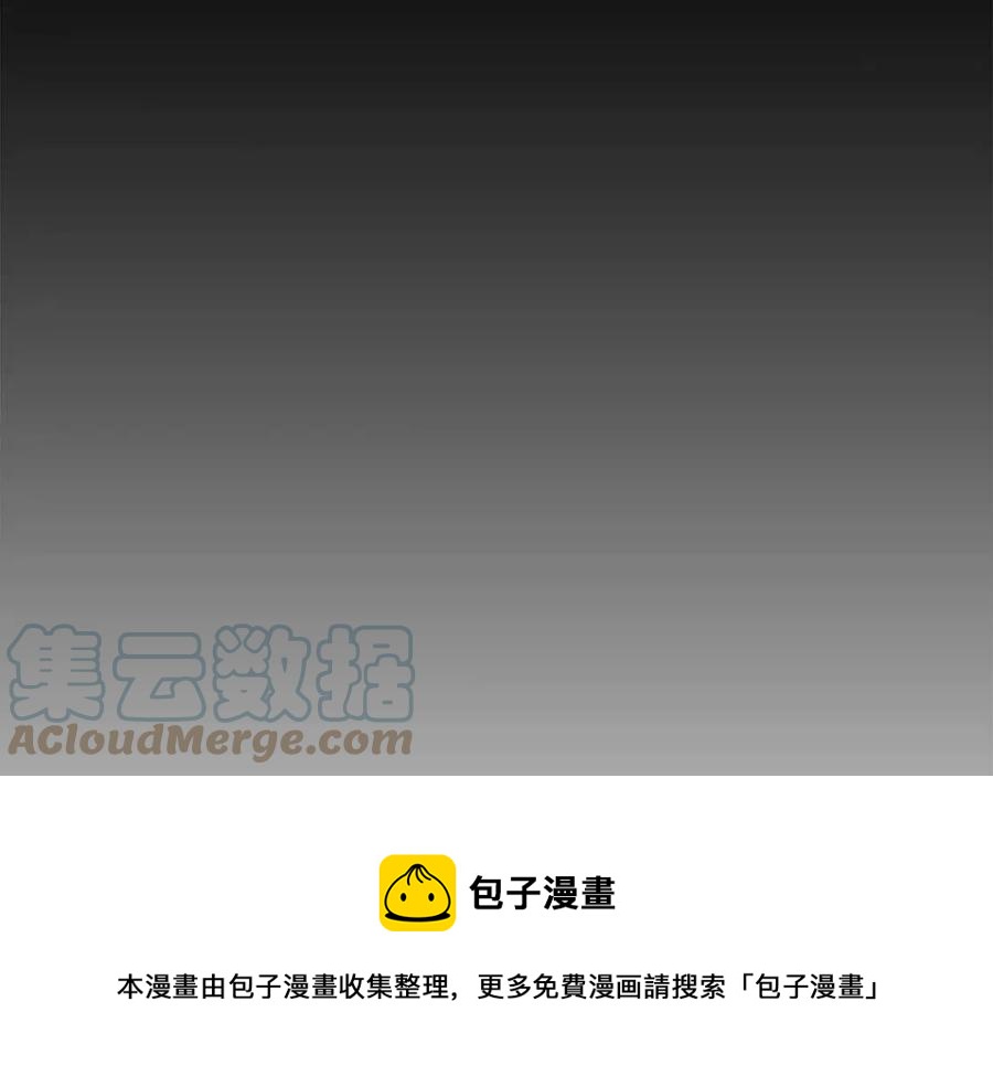 第11话 不能告知20