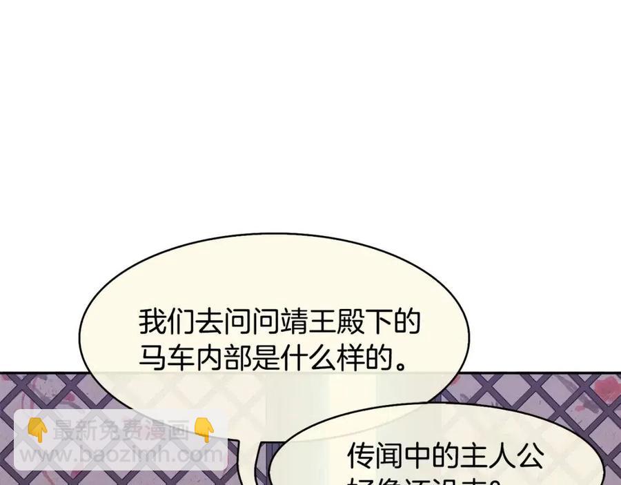 第11话 不能告知23
