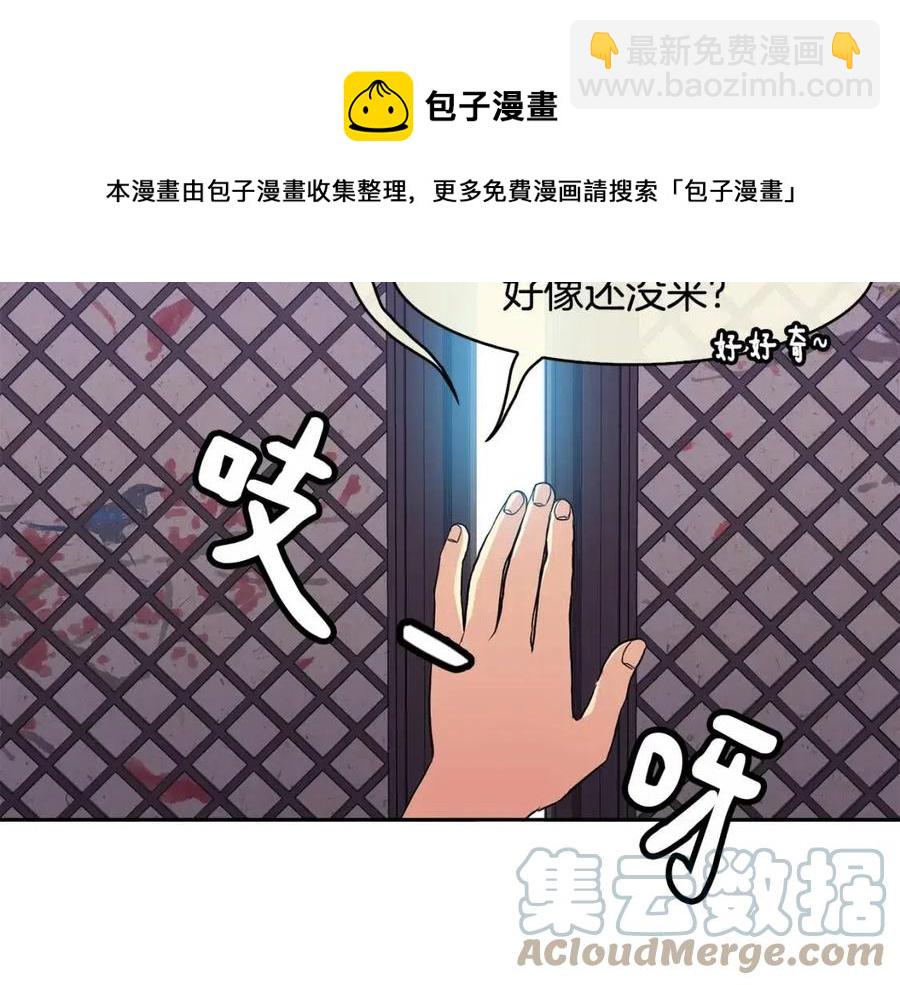 第11话 不能告知24