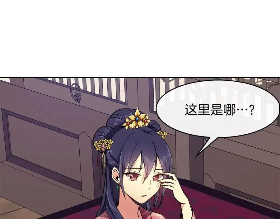 第11话 不能告知31