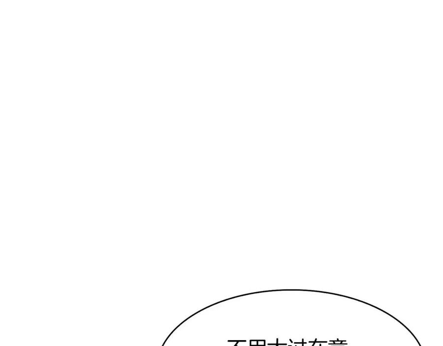 第11话 不能告知39