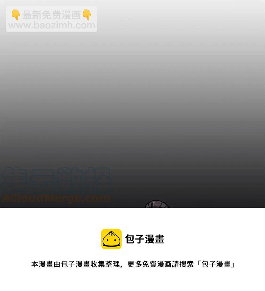 第11话 不能告知4