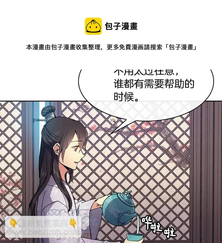 第11话 不能告知40