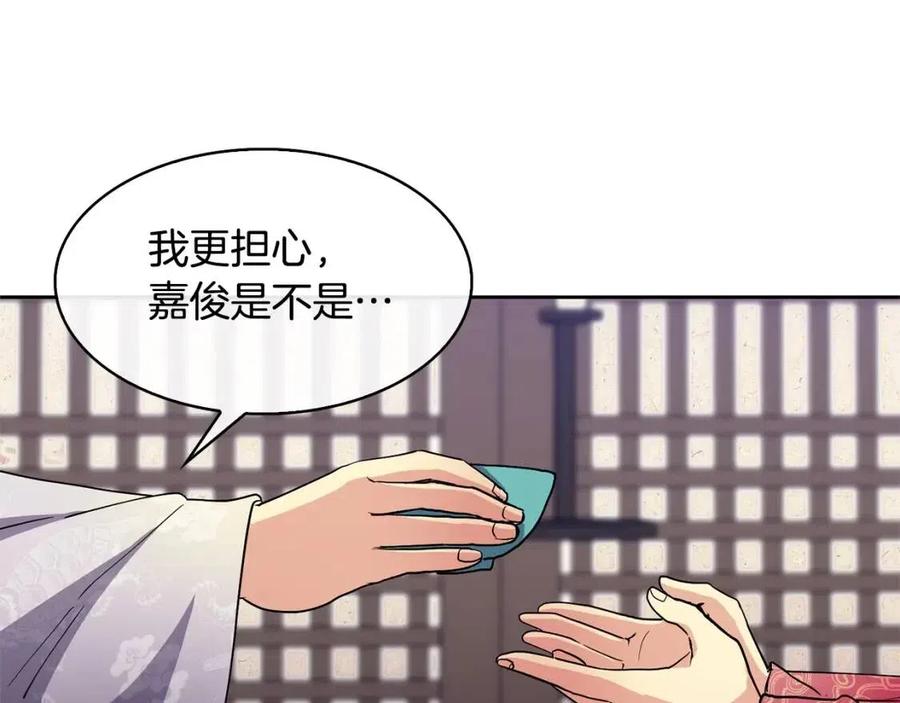 第11话 不能告知42