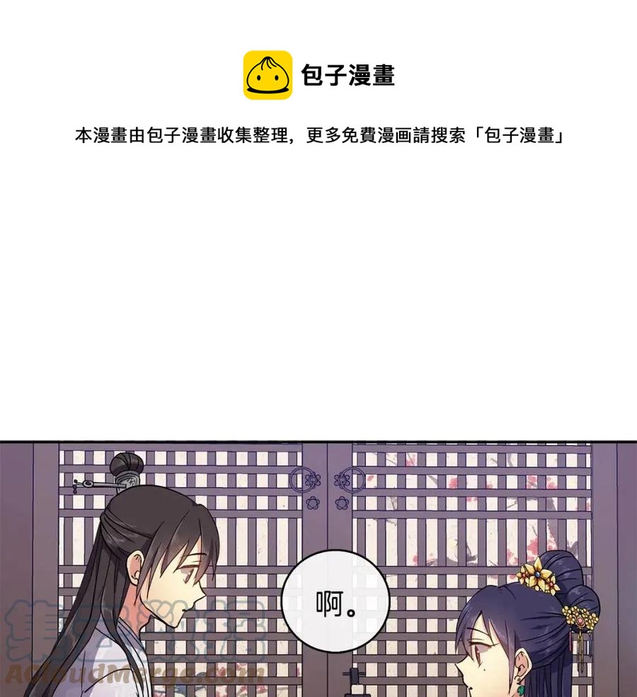 第11话 不能告知44