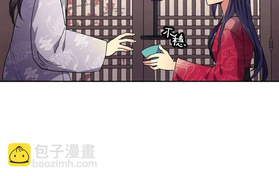 第11话 不能告知45