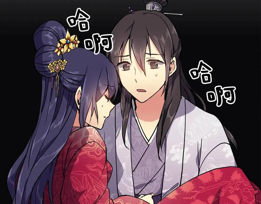 第11话 不能告知5