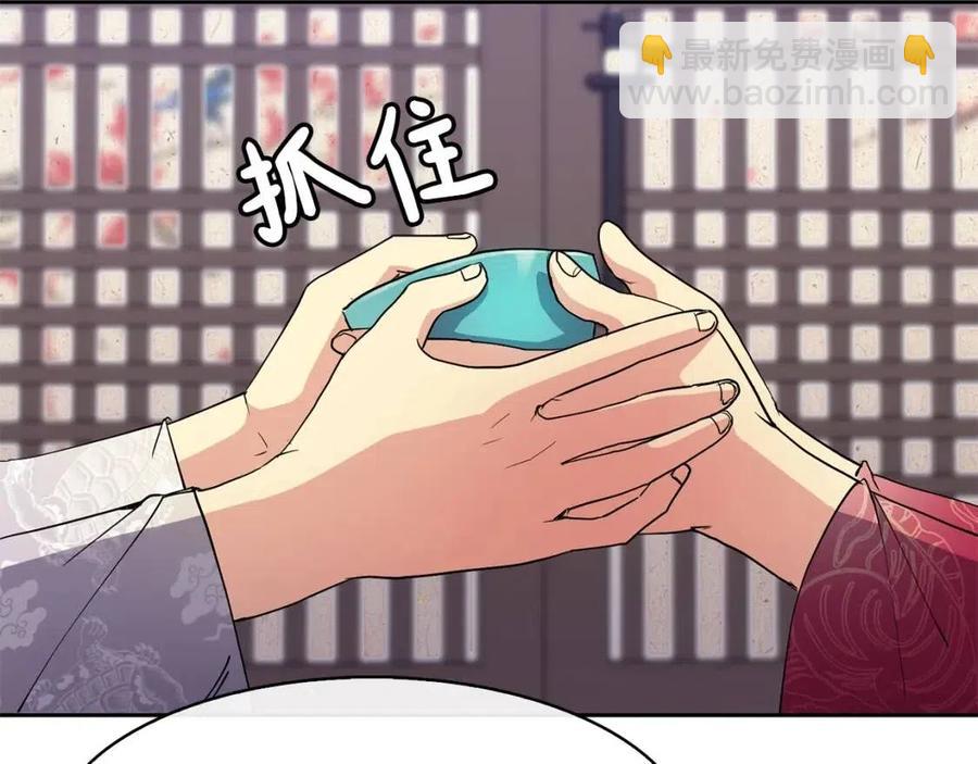 第11话 不能告知50