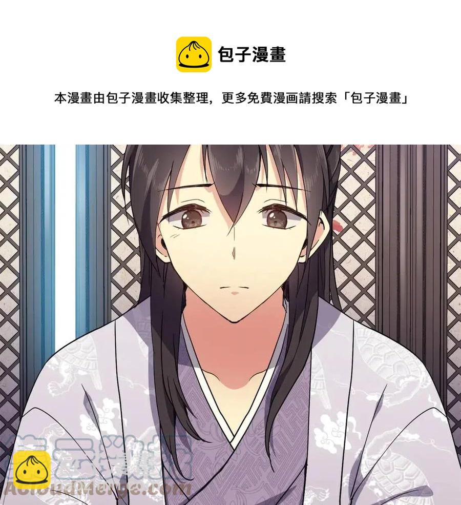 第11话 不能告知52