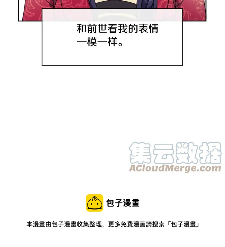 第11话 不能告知56