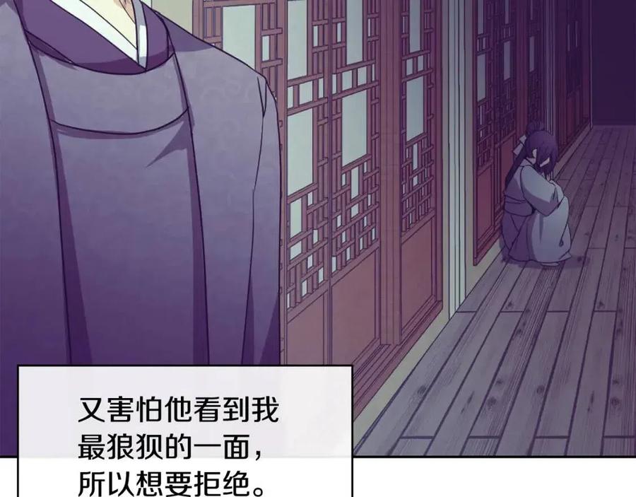 第11话 不能告知58