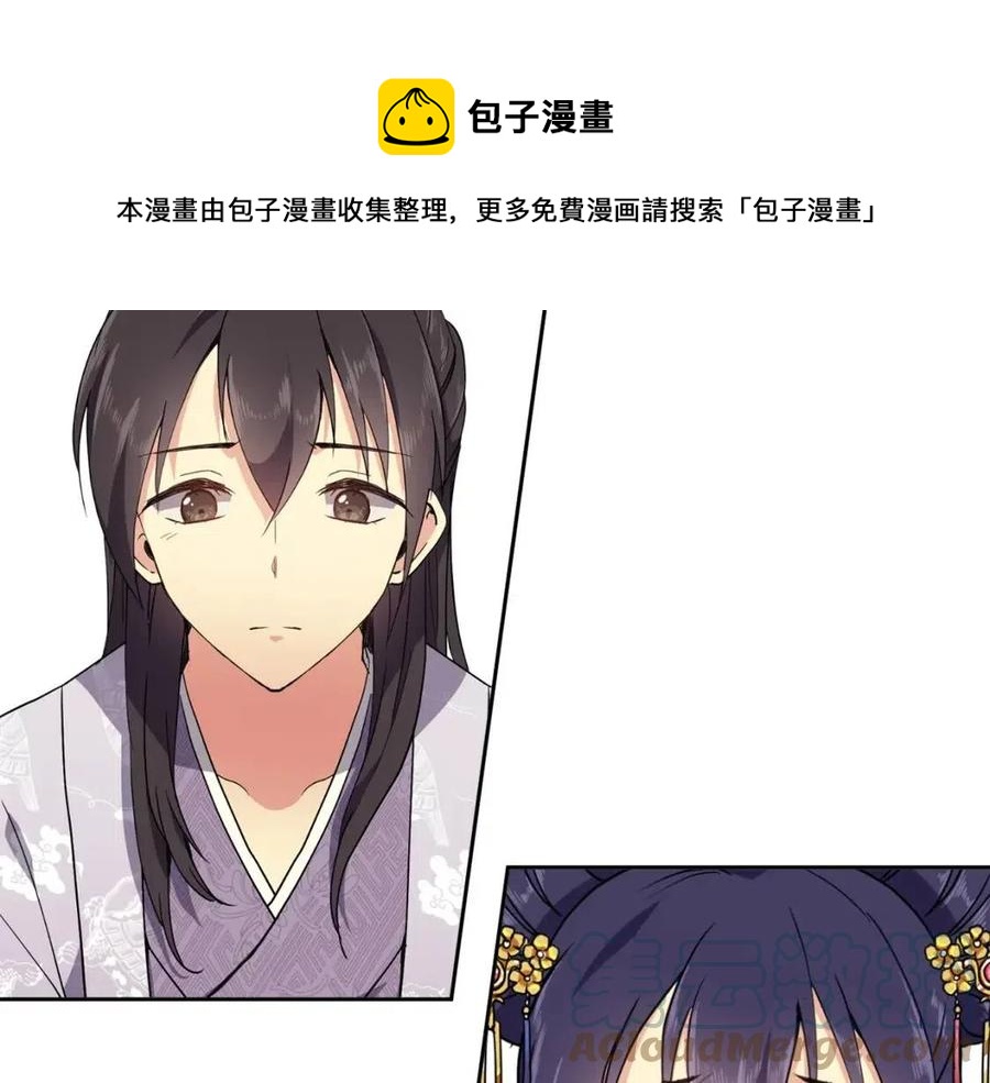 第11话 不能告知60