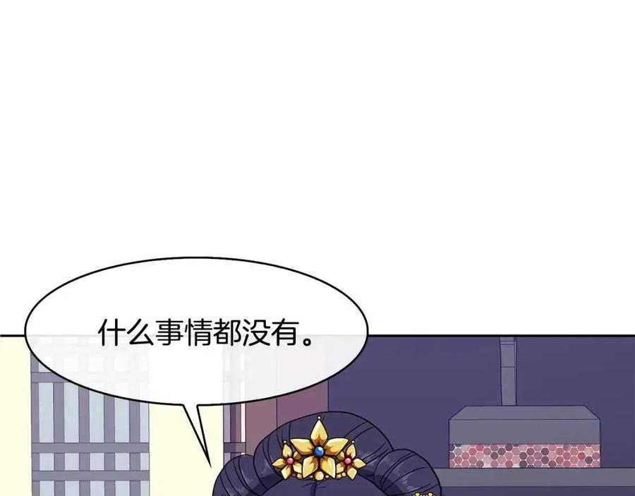 第11话 不能告知63