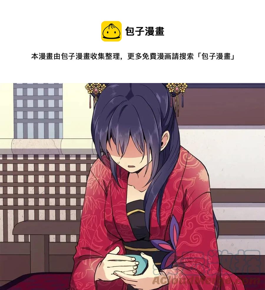 第11话 不能告知64