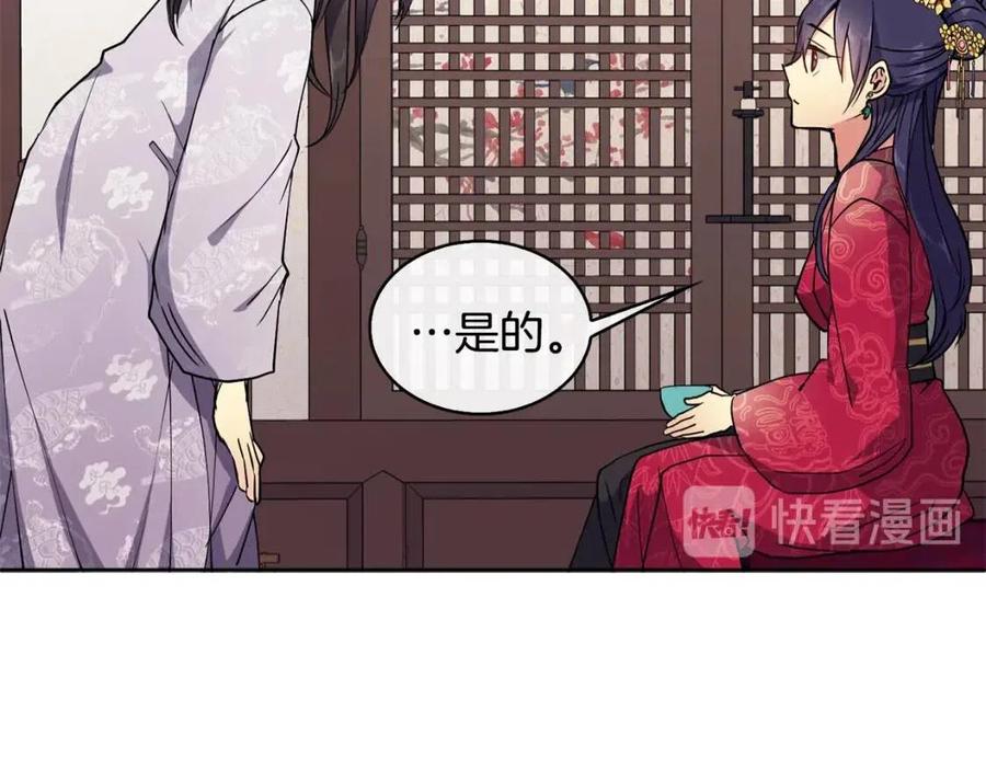第11话 不能告知67
