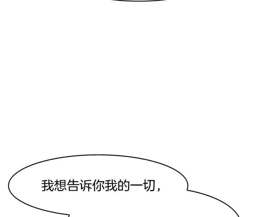 第11话 不能告知73