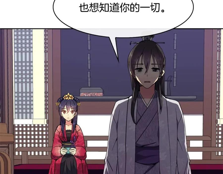 第11话 不能告知74
