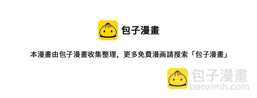 第11话 不能告知76