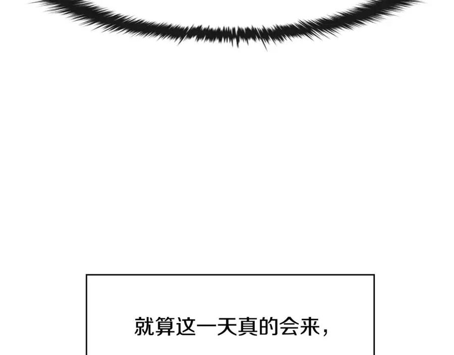 第11话 不能告知78