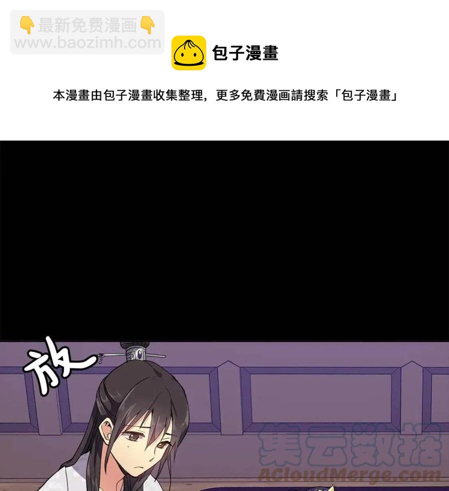 第11话 不能告知8