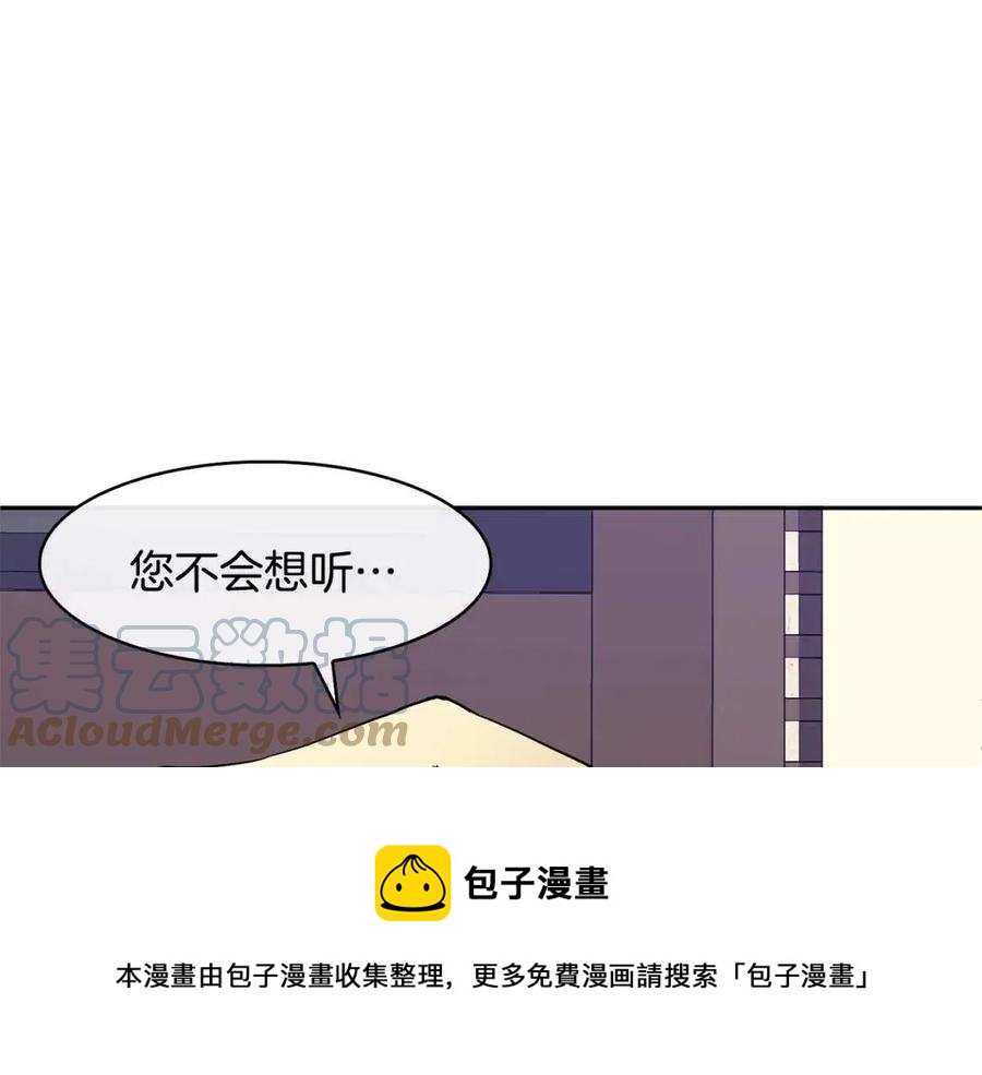 第11话 不能告知84