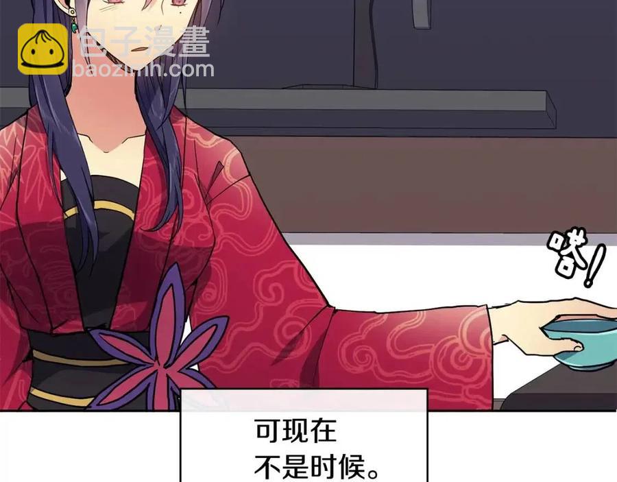 第11话 不能告知87
