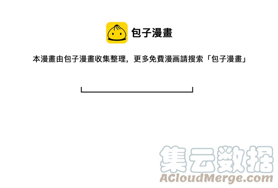第11话 不能告知88