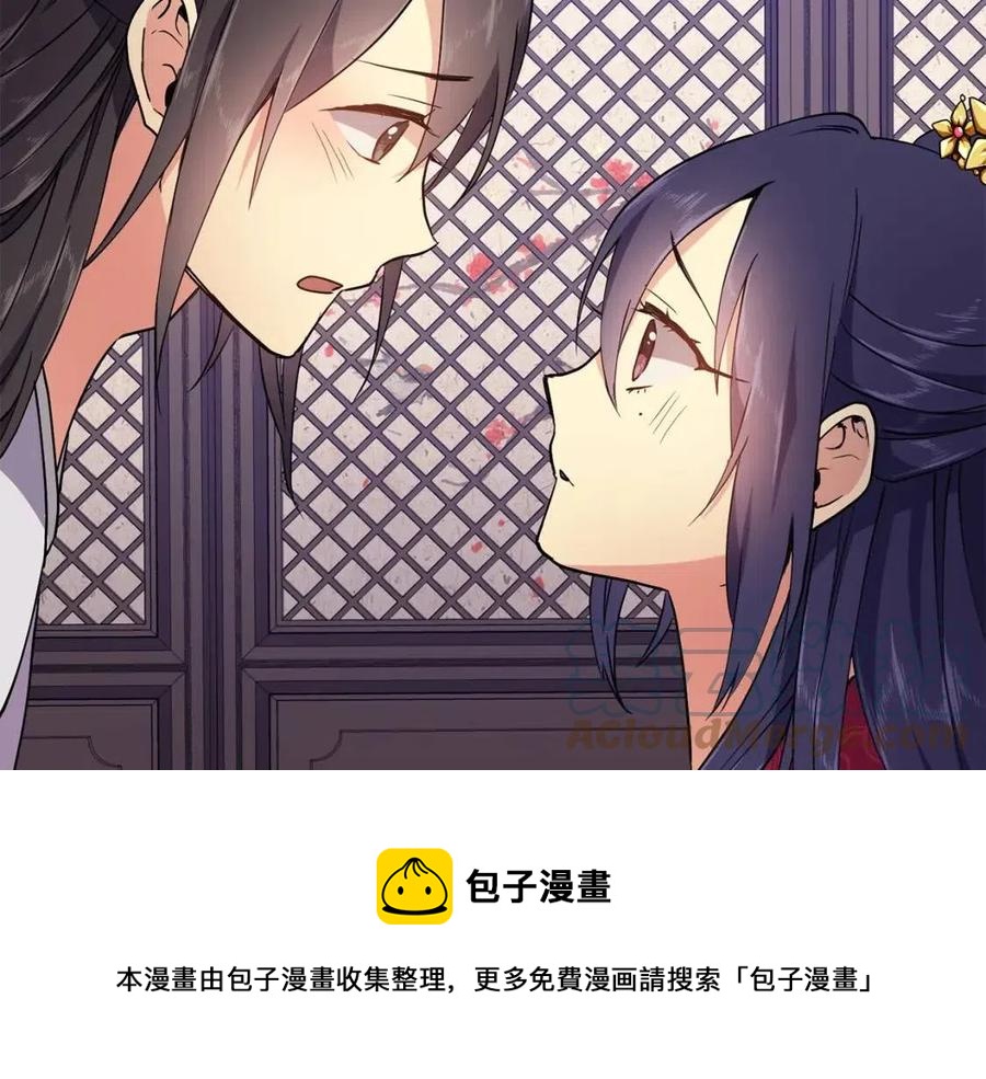 第11话 不能告知92