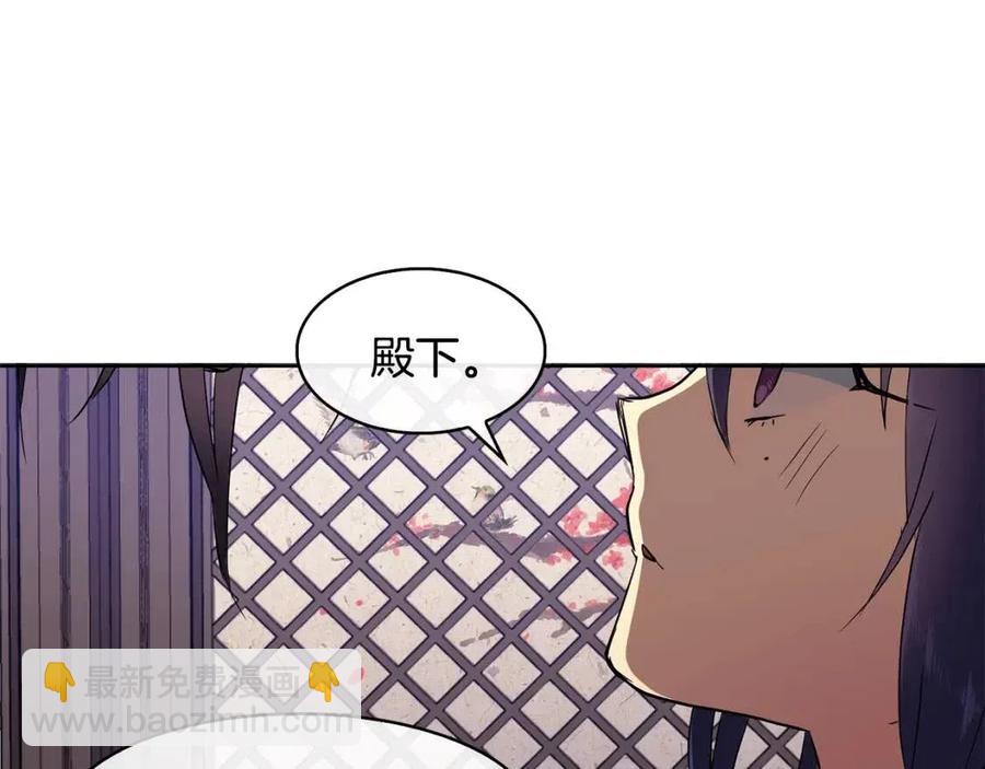 第11话 不能告知94