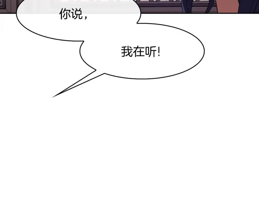 第11话 不能告知95