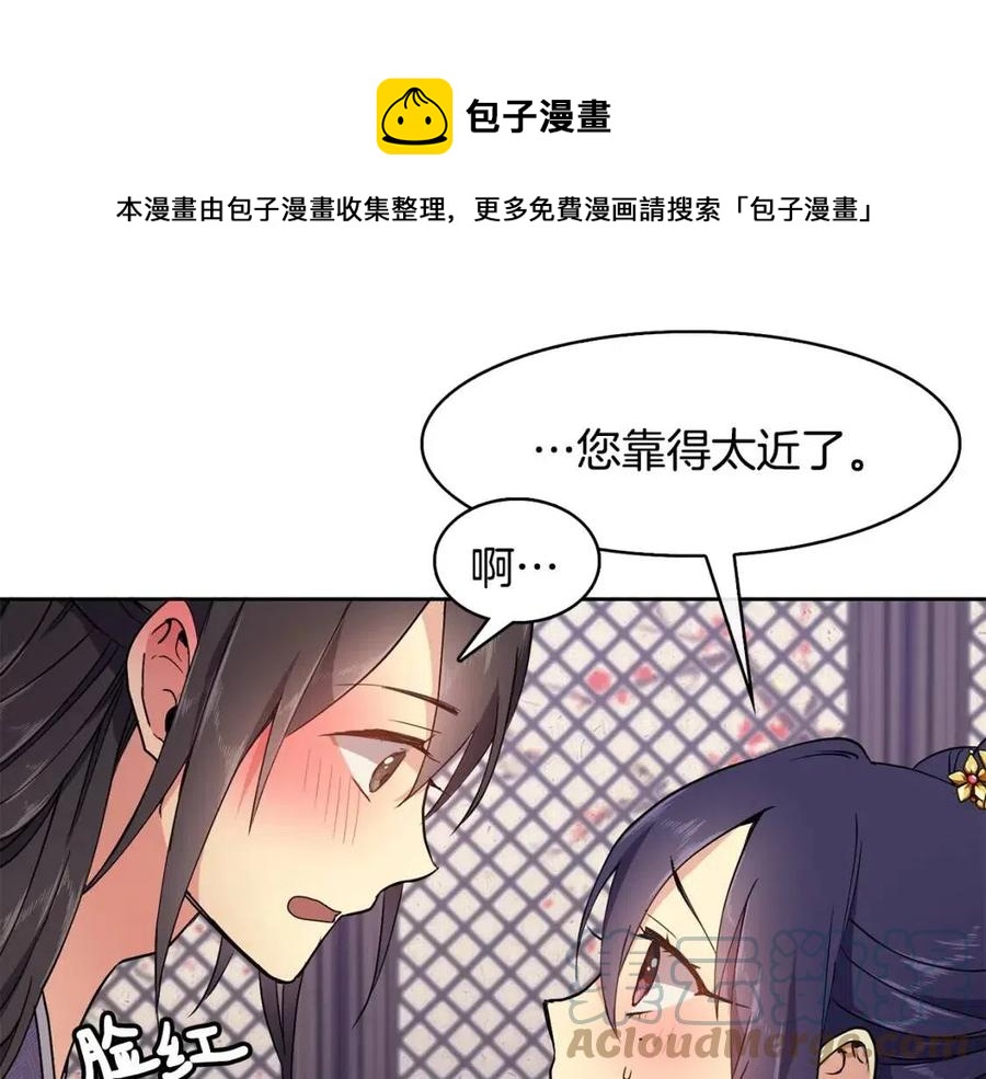 第11话 不能告知96