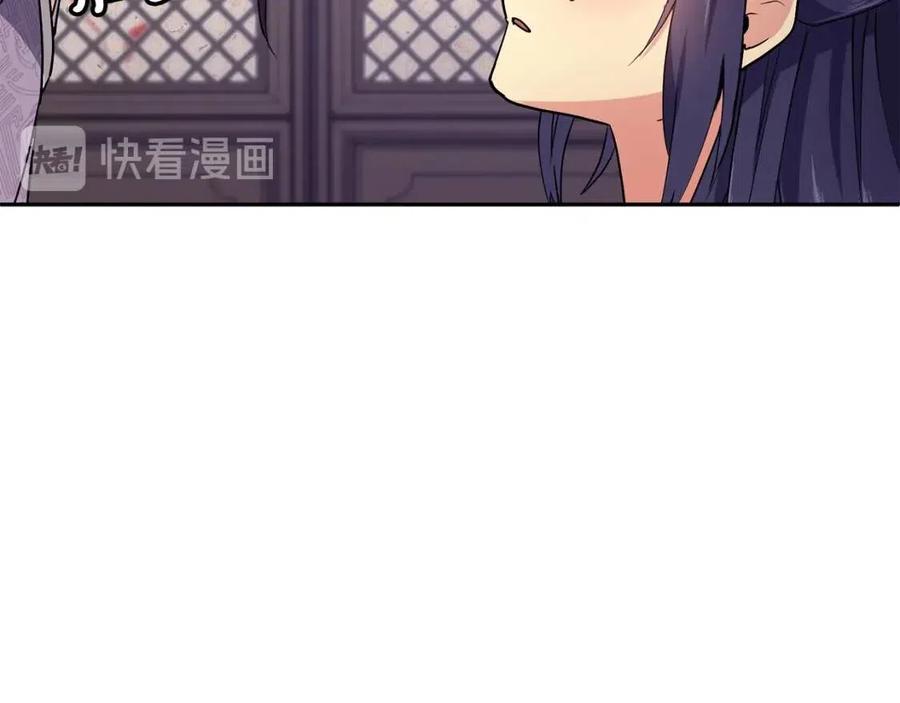 第11话 不能告知97
