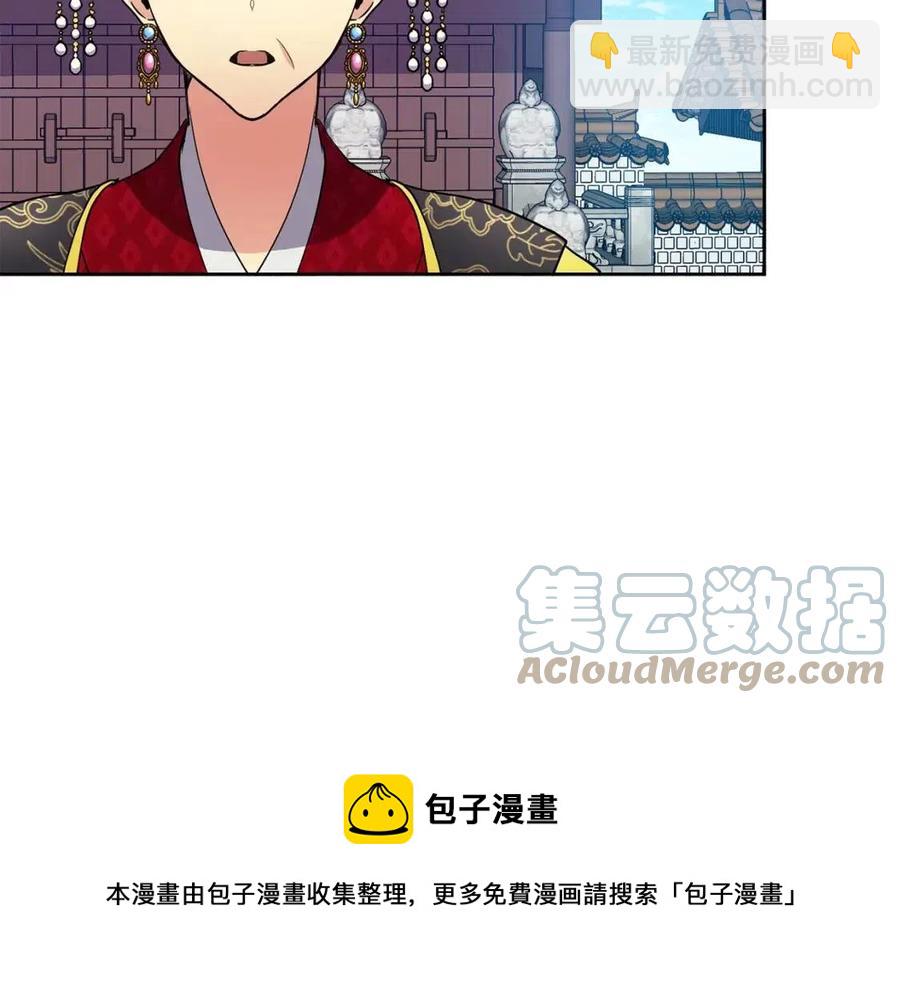 第12话 拜见皇后娘娘112