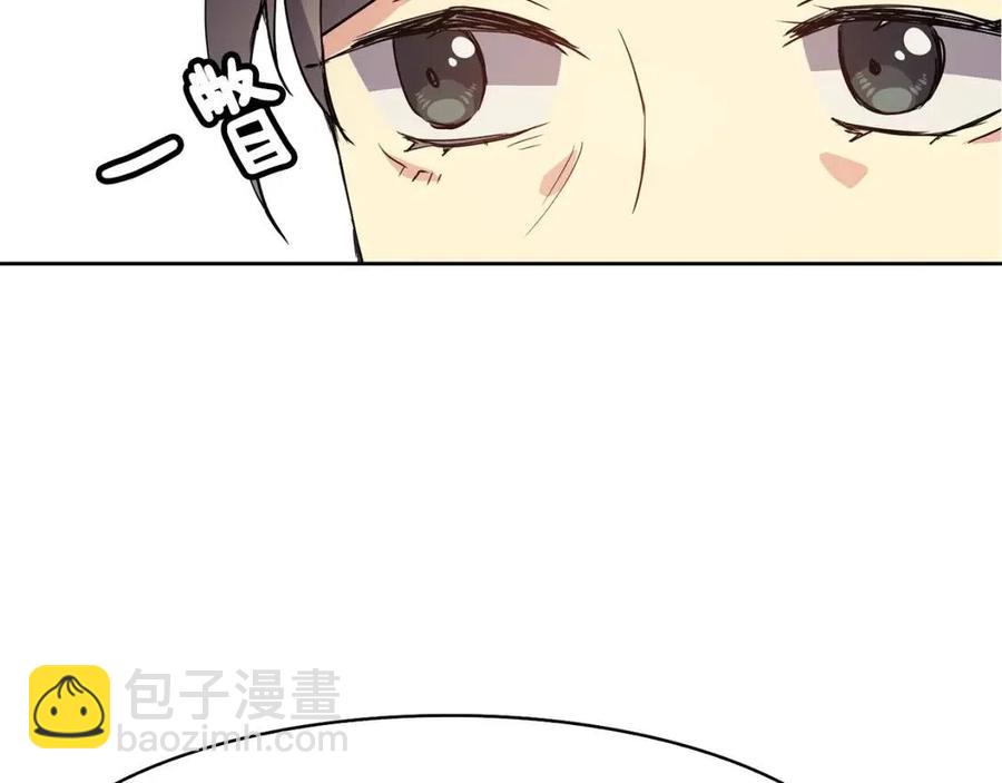 第12话 拜见皇后娘娘118