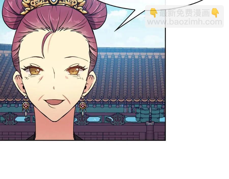 第12话 拜见皇后娘娘131