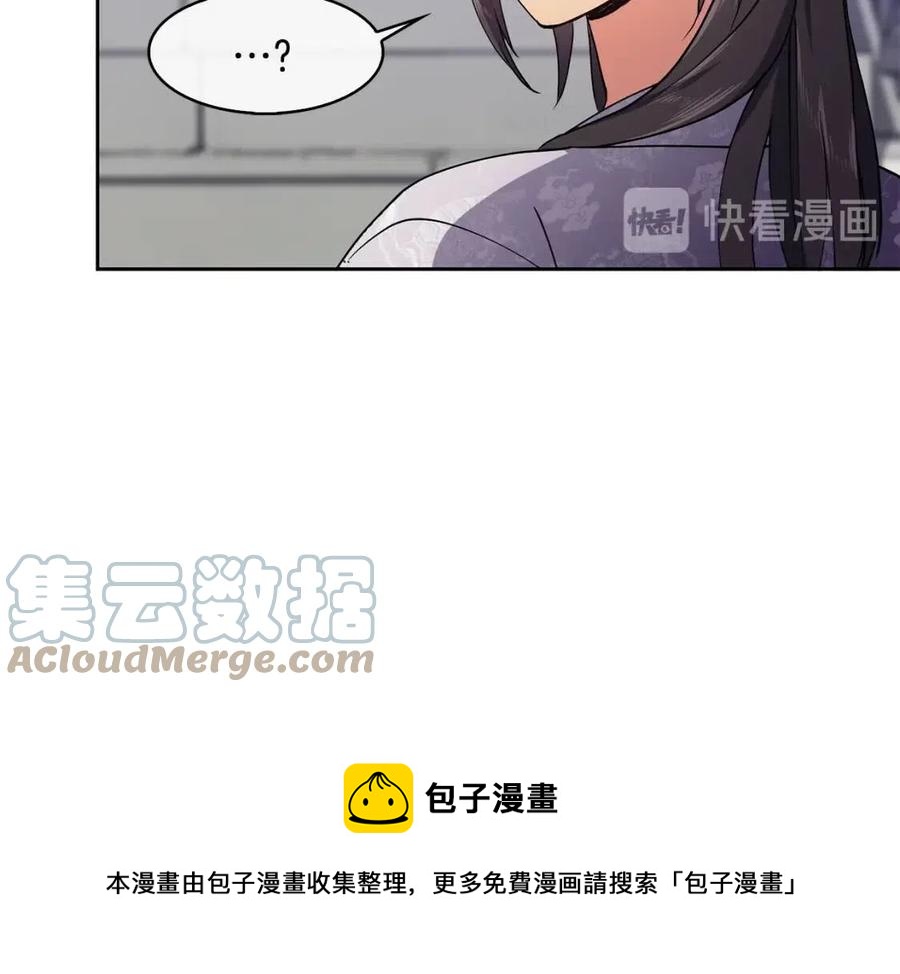 第12话 拜见皇后娘娘144