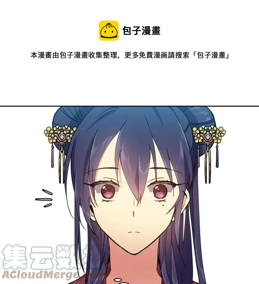 第12话 拜见皇后娘娘148