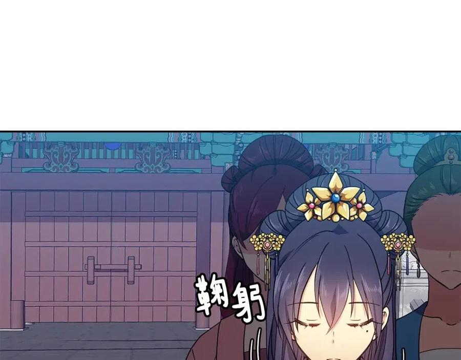第12话 拜见皇后娘娘150