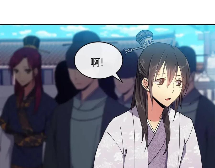 第12话 拜见皇后娘娘153