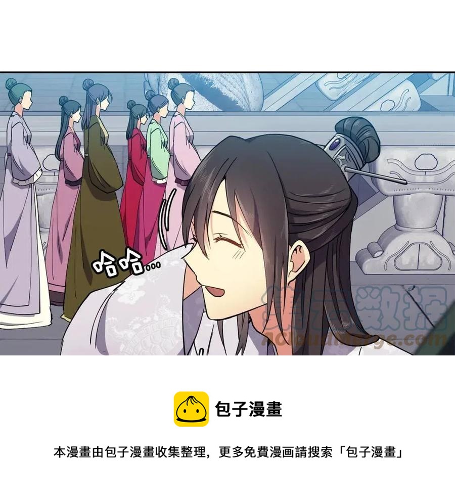第12话 拜见皇后娘娘172