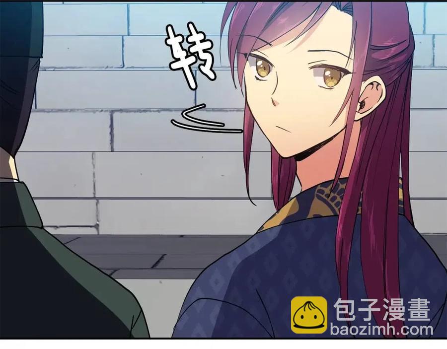 第12话 拜见皇后娘娘175