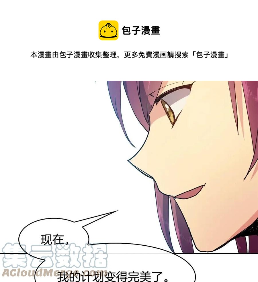 第12话 拜见皇后娘娘184
