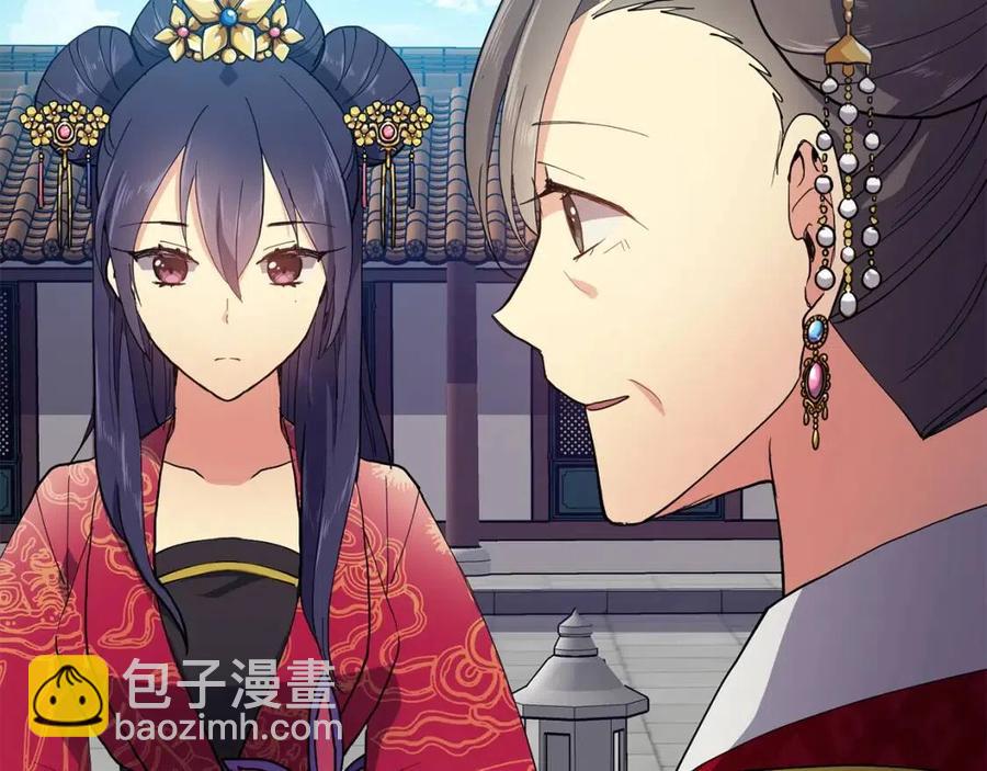 第12话 拜见皇后娘娘30