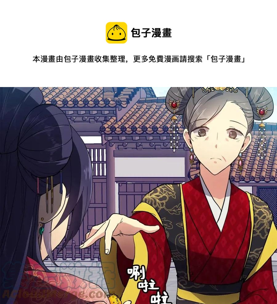 第12话 拜见皇后娘娘36