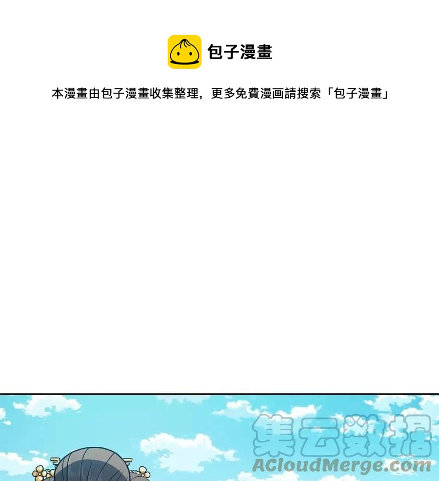 第12话 拜见皇后娘娘40